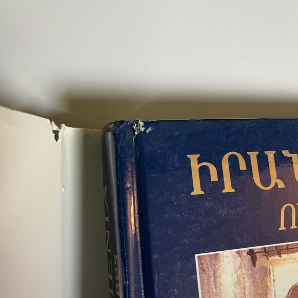 Iran-Armenia Golden Bridges Hardcover Art Book Navasargian 20th Cent Painters - Picture 5 of 13